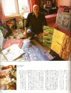 PATCHWORK QUILT TSUSHIN